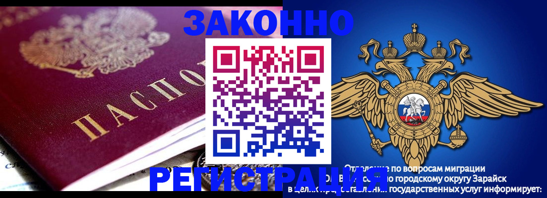 найти адрес прописки в Медвежьегорске