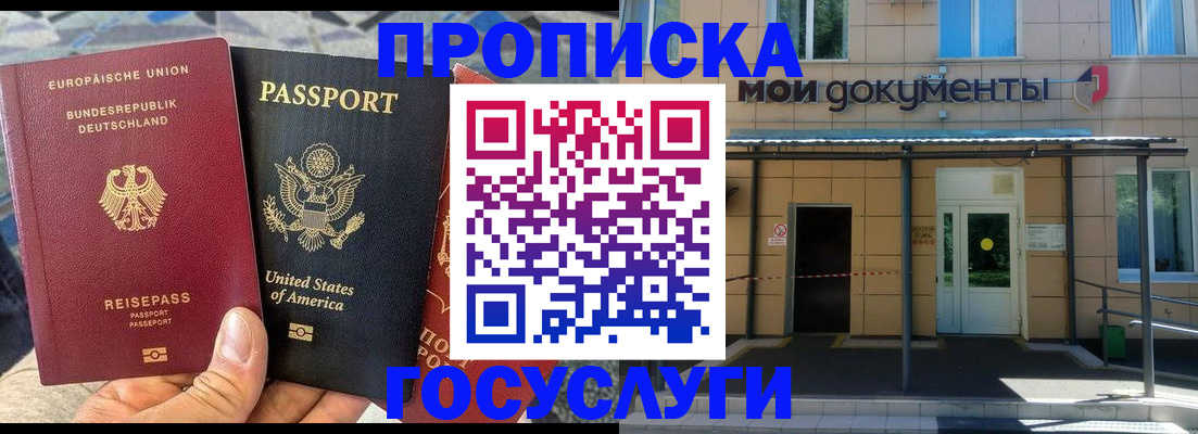 найти адрес прописки в Медвежьегорске